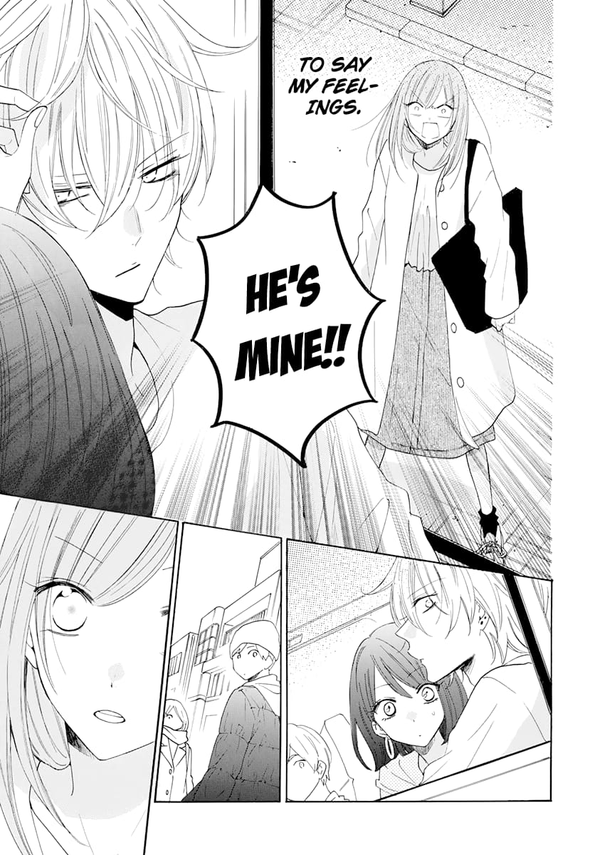 Namaiki Zakari, Chapter 118 image 23